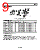AD22280-R2 Datasheet HTML 9Page - Analog Devices 