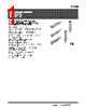 E3F2-R2RC41 Datasheet HTML 1Page - Omron Electronics LLC 
