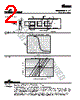HC2-R47-R Datasheet HTML 2Page - Cooper Bussmann, Inc. 