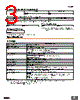 E53-R Datasheet HTML 3Page - Omron Electronics LLC 