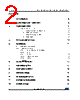 M93C76-R Datasheet HTML 2Page - STMicroelectronics 