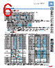 FT-R80 Datasheet HTML 6Page - List of Unclassifed Manufacturers 