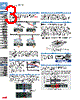 FD-R80 Datasheet HTML 3Page - List of Unclassifed Manufacturers 