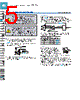 PM-R24-R Datasheet HTML 5Page - List of Unclassifed Manufacturers 