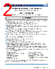 MLZ2012M100W Datasheet HTML 2Page - TDK Electronics 