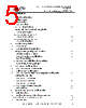 FT231XQ-R Datasheet HTML 5Page - Future Technology Devices International Ltd. 
