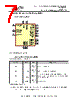 FT231XQ-R Datasheet HTML 7Page - Future Technology Devices International Ltd. 