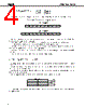 UPD6600AGS Datasheet HTML 4Page - NEC 