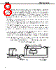 UPD6600AGS Datasheet HTML 8Page - NEC 