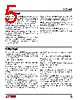 LTC1663C Datasheet HTML 5Page - Linear Technology 