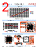 CRO2148A-LF Datasheet HTML 2Page - Z-Communications, Inc 