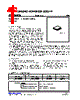 CCVGA7C5G-R16-R Datasheet HTML 1Page - Unisonic Technologies 