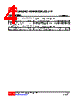 U74LVC00AG-P14-R Datasheet HTML 4Page - Unisonic Technologies 