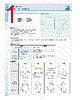 TSKB-2SLE-R Datasheet HTML 1Page - List of Unclassifed Manufacturers 