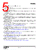 EM3585-RTR Datasheet HTML 5Page - Silicon Laboratories 