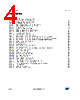 STCOM Datasheet HTML 4Page - STMicroelectronics 