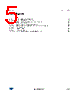 STCOM Datasheet HTML 5Page - STMicroelectronics 