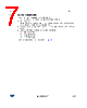 STCOM Datasheet HTML 7Page - STMicroelectronics 