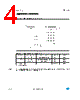 STLED25JR Datasheet HTML 4Page - STMicroelectronics 