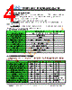 JH32240400ECNUMNTHCWC Datasheet HTML 4Page - Jewel Hill Electronic 
