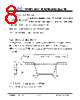 JH43540960ACNUMNFZCWC Datasheet HTML 8Page - Jewel Hill Electronic 