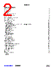 ISL8117DEMO2Z Datasheet HTML 2Page - Intersil Corporation 