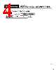 NF-R-2 Datasheet HTML 4Page - Hirose Electric 