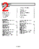 AD8510ARM-R2 Datasheet HTML 2Page - Analog Devices 