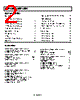 ADR03BUJ-R2 Datasheet HTML 2Page - Analog Devices 