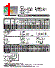 PRCP-RHT750 Datasheet HTML 1Page - Copal Electronics 