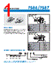 PS86-354P-B-R2 Datasheet HTML 1Page - Copal Electronics 