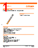 LEDINSPECTPROPENLIGHT150 Datasheet HTML 1Page - OSRAM GmbH 