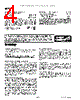 ADE7754 Datasheet HTML 4Page - Analog Devices 