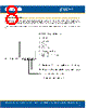 C4SMF-RJS Datasheet HTML 8Page - Cree, Inc 