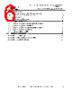 FT221XS-R Datasheet HTML 6Page - Future Technology Devices International Ltd. 