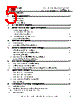 FT230XS-R Datasheet HTML 5Page - Future Technology Devices International Ltd. 