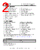FT234XD-R Datasheet HTML 2Page - Future Technology Devices International Ltd. 