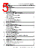FT240XS-R Datasheet HTML 5Page - Future Technology Devices International Ltd. 