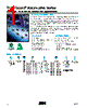 VCAS080503C400TP Datasheet HTML 1Page - AVX Corporation 