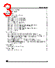 M24C64-RBN3 Datasheet HTML 3Page - STMicroelectronics 