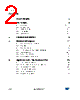LED6000PHR Datasheet HTML 2Page - STMicroelectronics 