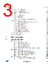 STLED524 Datasheet HTML 3Page - STMicroelectronics 