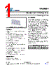 STLED524 Datasheet HTML 1Page - STMicroelectronics 