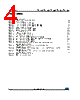 M93C56-R Datasheet HTML 4Page - STMicroelectronics 