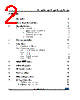 M93C56-R Datasheet HTML 2Page - STMicroelectronics 