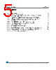 M24512-R Datasheet HTML 5Page - STMicroelectronics 