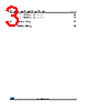 M93C86-R Datasheet HTML 3Page - STMicroelectronics 