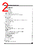 M24C02-RBN3T/W Datasheet HTML 2Page - STMicroelectronics 