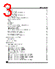 M95320-RBN3 Datasheet HTML 3Page - STMicroelectronics 