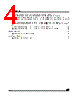 M95128-RBN6TP Datasheet HTML 4Page - STMicroelectronics 